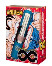 「こちら葛飾区亀有公園前派出所」∞巻 (c)秋本治・アトリエびーだま／集英社 ※絵巻製作協力／(株)数寄和　