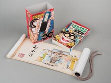 「こちら葛飾区亀有公園前派出所」∞巻の展開図。(c)秋本治・アトリエびーだま／集英社 ※絵巻製作協力／(株)数寄和　