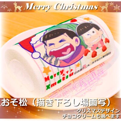 「おそ松さん」Xmasプリロール2016（おそ松）
