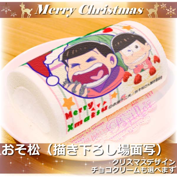 「おそ松さん」Xmasプリロール2016（おそ松）