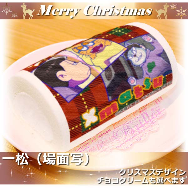 「おそ松さん」Xmasプリロール2016（一松）