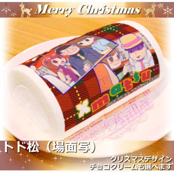 「おそ松さん」Xmasプリロール2016（トド松）