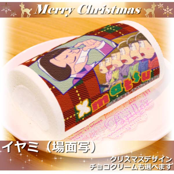 「おそ松さん」Xmasプリロール2016（イヤミ）