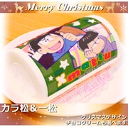 「おそ松さん」Xmasプリロール2016（カラ松&一松）