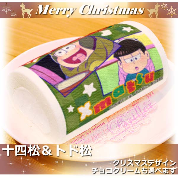 「おそ松さん」Xmasプリロール2016（十四松&トド松）