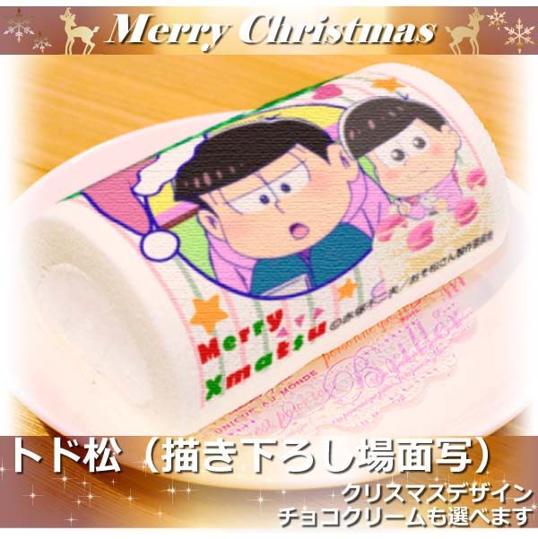 「おそ松さん」Xmasプリロール2016（トド松）