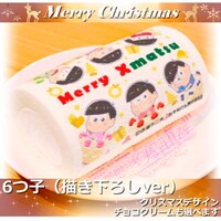 「おそ松さん」Xmasプリロール2016（6つ子）