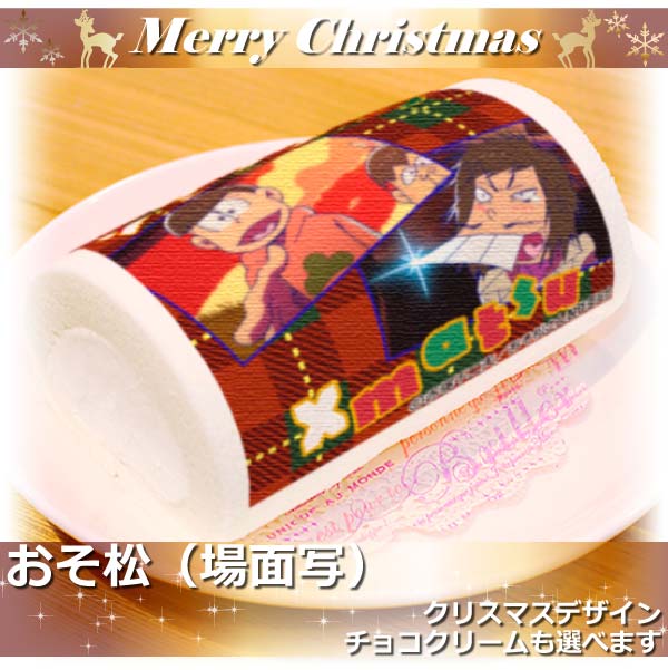 「おそ松さん」Xmasプリロール2016（おそ松）
