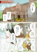 「ぴりふわつーん」第1話より。