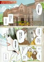 「ぴりふわつーん」第1話より。