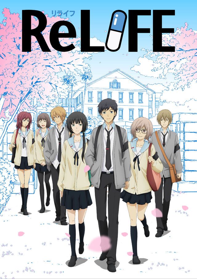 人生やり直し青春アニメ Relife 全13話 本日ニコ生で一挙放送 コミックナタリー