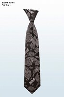 「北斗の拳 ネクタイ ペイズリー」
