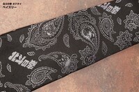 「北斗の拳 ネクタイ ペイズリー」