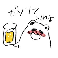 LINEスタンプ「飲みねこ」より。