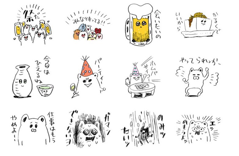 レッツ飲みニケーション！谷口菜津子のお酒の誘いに最適なLINEスタンプ