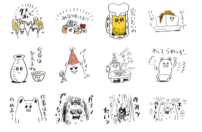 LINEスタンプ「飲みねこ」サンプル。