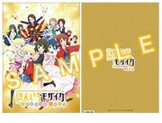 劇場販売されるパンフレット。