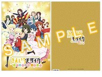 劇場販売されるパンフレット。