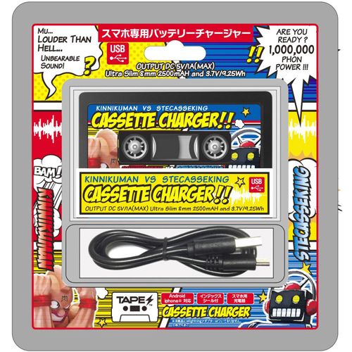 「カセットテープ型バッテリーチャージャー TAPES ステカセキング ver.」