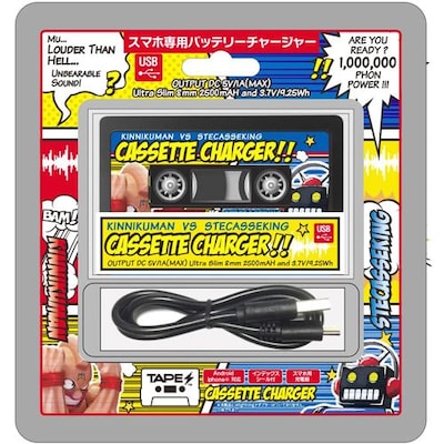 「カセットテープ型バッテリーチャージャー TAPES ステカセキング ver.」