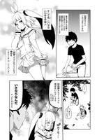 「究極！ニパ子ちゃん」より。