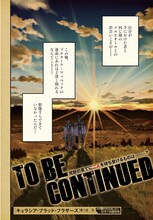 「キュラシア・ブラッド・ブラザーズ」より。(c)松田未来／小学館