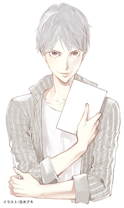 榎木津平太郎（イラスト：志水アキ）