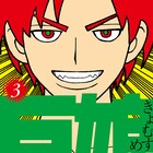 ジョーさん復活!「巨娘」4年半ぶりの新刊発売、木村紺の色紙プレゼントも