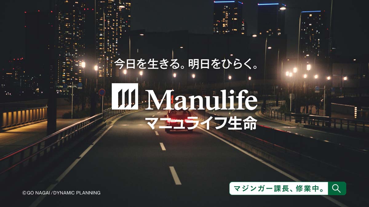 「フォーエバーヒーロー／娘の結婚篇」より。