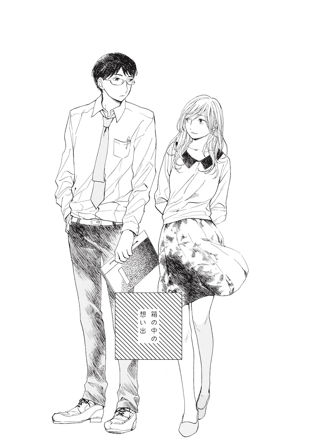 「箱の中の想い出」より。