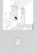 「ある夫婦の記録」より。