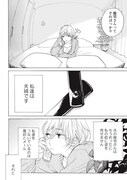 「ある夫婦の記録」より。