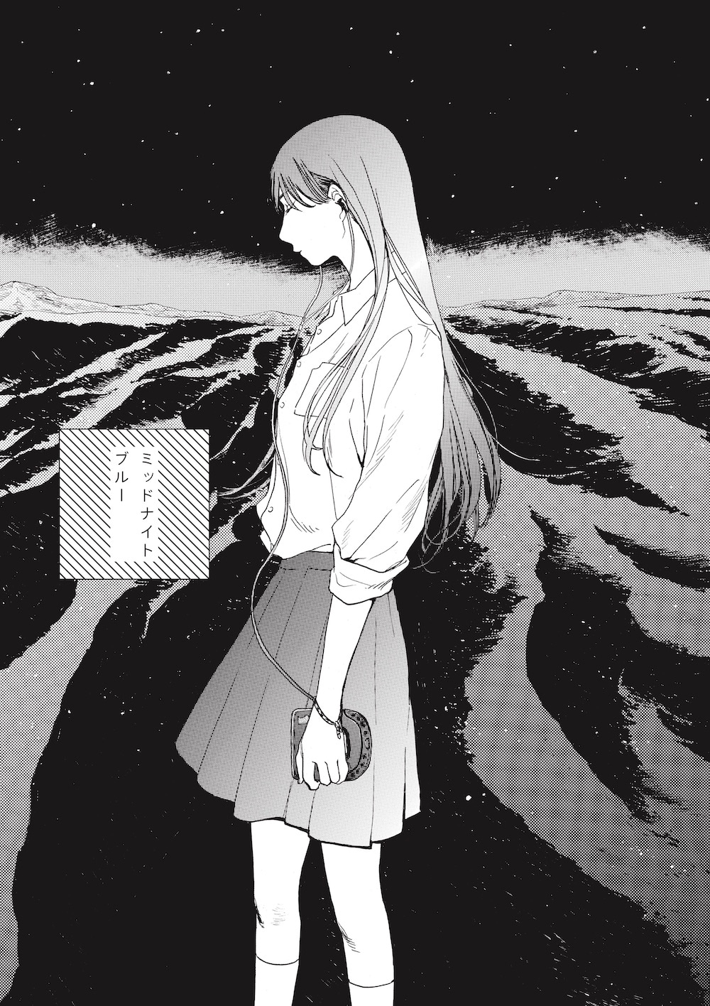 「ミッドナイトブルー」より。