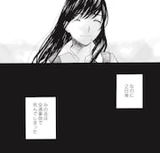 「ミッドナイトブルー」より。