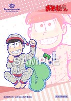 SuperGroupiesでおそ松モデルを予約した人に、特典として進呈されるブロマイド。