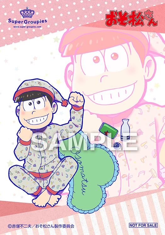 SuperGroupiesでおそ松モデルを予約した人に、特典として進呈されるブロマイド。