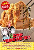 イブニング23号に掲載されている「めしにしましょう」特集ページ。
