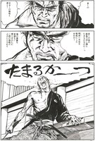 「三十三間堂外伝」より。(c)平田弘史