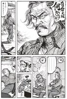 「お父さん物語」より。(c)平田弘史