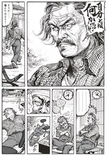 「お父さん物語」より。(c)平田弘史