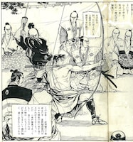 「弓道士魂」より。(c)平田弘史