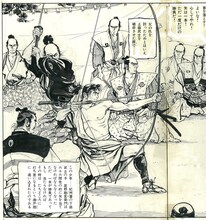 「弓道士魂」より。(c)平田弘史