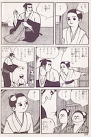 「ボクのおじさん」より。(c)平田弘史