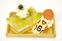「秀徳高校の洋梨と葡萄のケーキ」