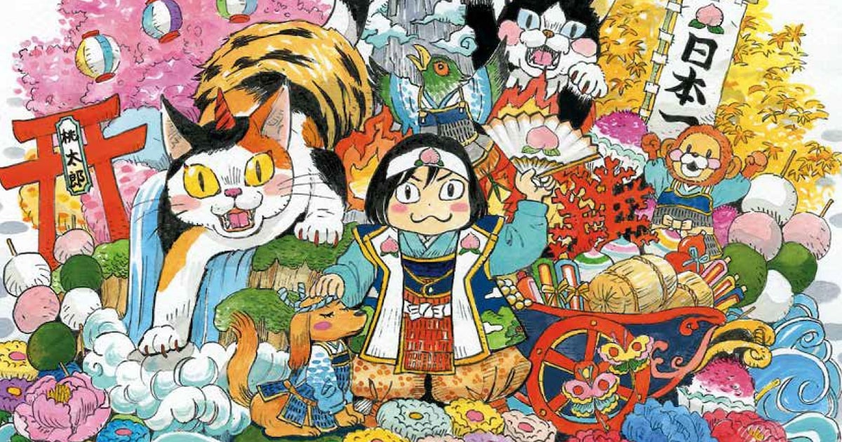 新庄市広報誌で羽海野チカが表紙描き下ろし、「3月のライオン」キャラ 