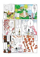 「うさぎのまんが」より。