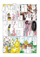 「うさぎのまんが」より。