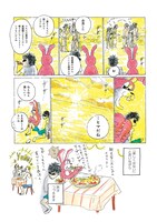 「うさぎのまんが」より。