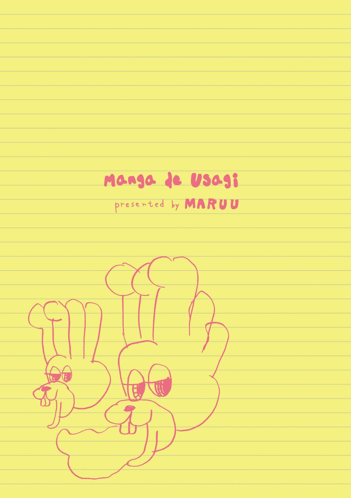 「うさぎのまんが」より。