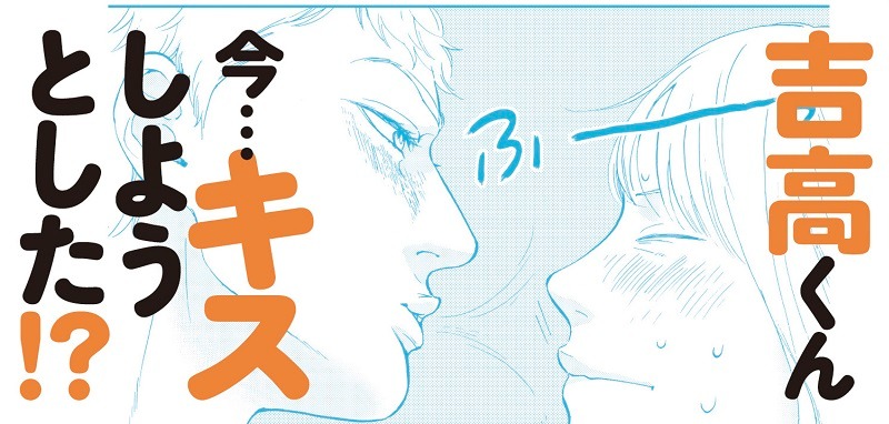 「わたしはあなたの犬になる」3巻の帯裏。